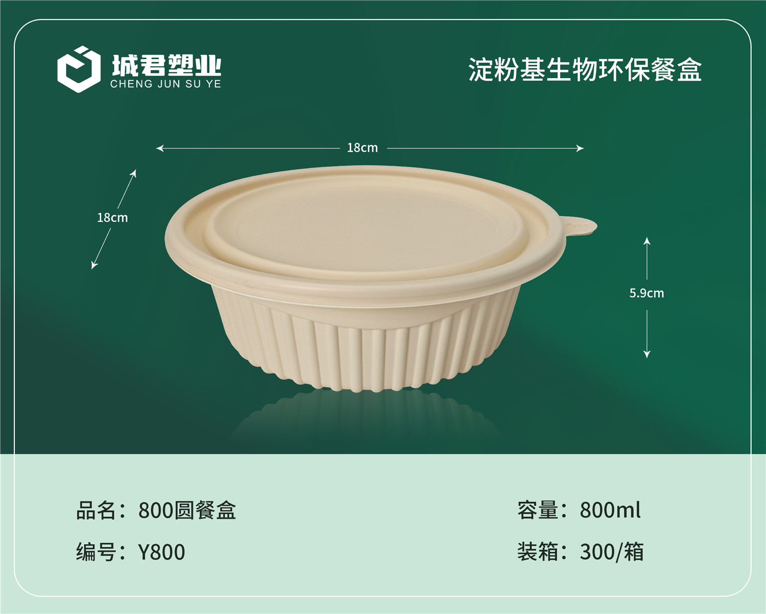 郑州市锁鲜盒PP吸塑餐盒 - 厂家
